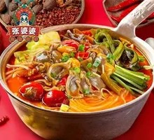 Popular Pepper and Chili Chicken Offal Hot Pot