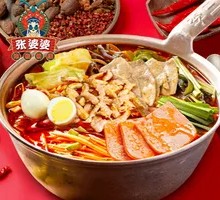 Hot Pot Family Feast Rice Noodles