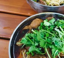 Beef Tripe Stew