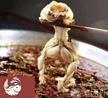 Spicy Frog and Fish Head with Chili Oil
