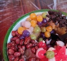 Brown Sugar Ice Tangyuan