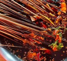 Spicy Soup Base
