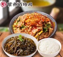 Sour Soup Beef Rice Bowl
