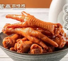 Braised Chicken Feet