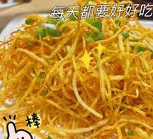 Fried Potato Strips