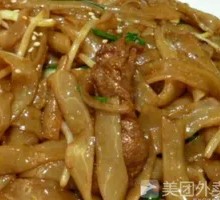 Stir-Fried Rice Noodles
