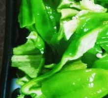 Green Pepper
