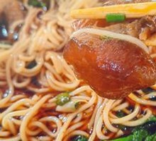 Beef Tendon Daoxiao Noodles