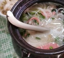 Three Delicacies Hot Pot Rice Noodles