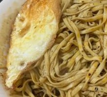 Special Dry Stir-Fried Noodles