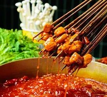 Whole Beef Tallow Red Soup Pot