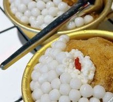 Fiery Ice Tangyuan