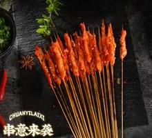 Grilled Chicken Breast