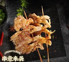 Roasted Shiitake Mushrooms
