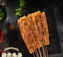 Grilled Tofu Cubes