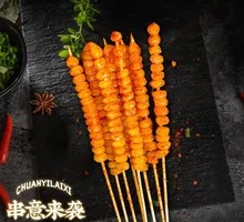 Grilled Corn Kernels