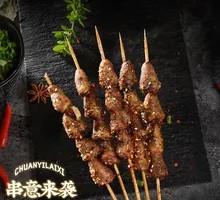 Grilled Chicken Hearts