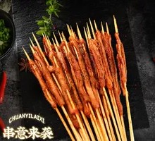 Roasted Duck Intestines