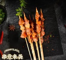 Crispy Sichuan Pork Belly