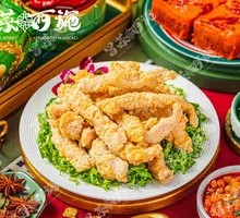 Bold Small Fried Pork