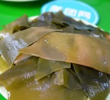Kelp