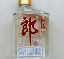 Langjiu
