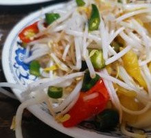 Pickled Pepper Bean Sprouts