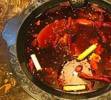Hot Pot