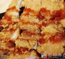 Spicy Chicken Cutlet