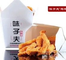 Black Pepper Chicken Strips