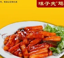 Korean Chewy Rice Cake