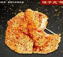 Taiwan Big Chicken Wings