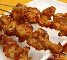 Handcrafted Pig's Trotter Nuggets