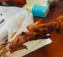 Orleans Chicken Wing Tips