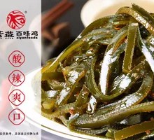 Thin seaweed strips