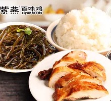 Assorted Chicken Bowl