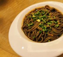 Sour Spicy Taro Noodles