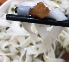 Green Pepper Mixed Sauce Rice Noodles