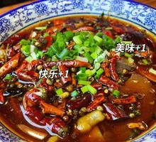 Spicy Duck Blood