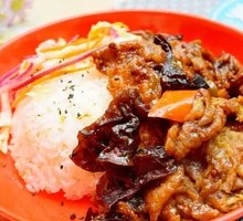 Braised Eggplant Rice Bowl