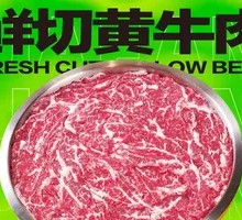 Freshly Sliced Yellow Beef