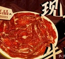 Freshly Sliced Yellow Beef