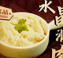 Crystal Sliding Meat