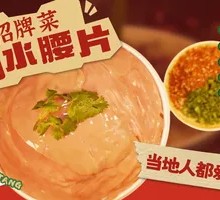 Dripping Water Kidney Slices