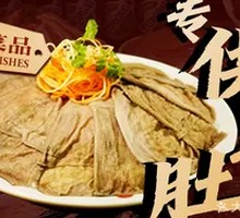 Special供应 Beef Tripe