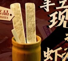 Handcrafted Fresh Shrimp Paste