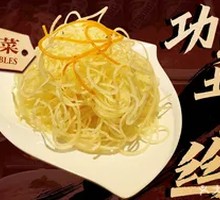 Kung Fu Potato Shreds