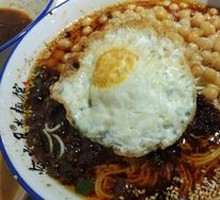 Spicy Broad Noodles with Pea Paste