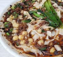 Spicy Broad Noodles with Pea Paste