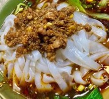 Mixed Sauce Rice Noodles